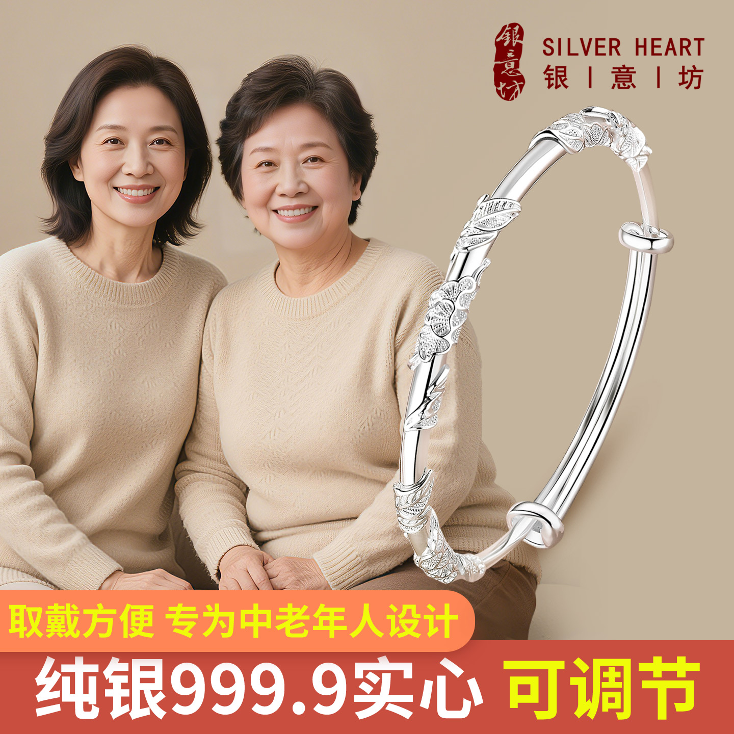 999.9足银繁花似锦手镯多款礼盒