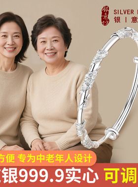 999.9足银繁花似锦手镯多款礼盒