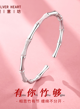竹节银手镯女9999纯银细圈银镯子