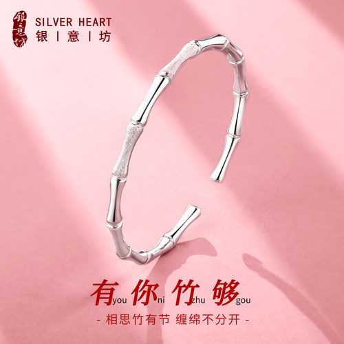 竹节银手镯女9999纯银细圈银镯子