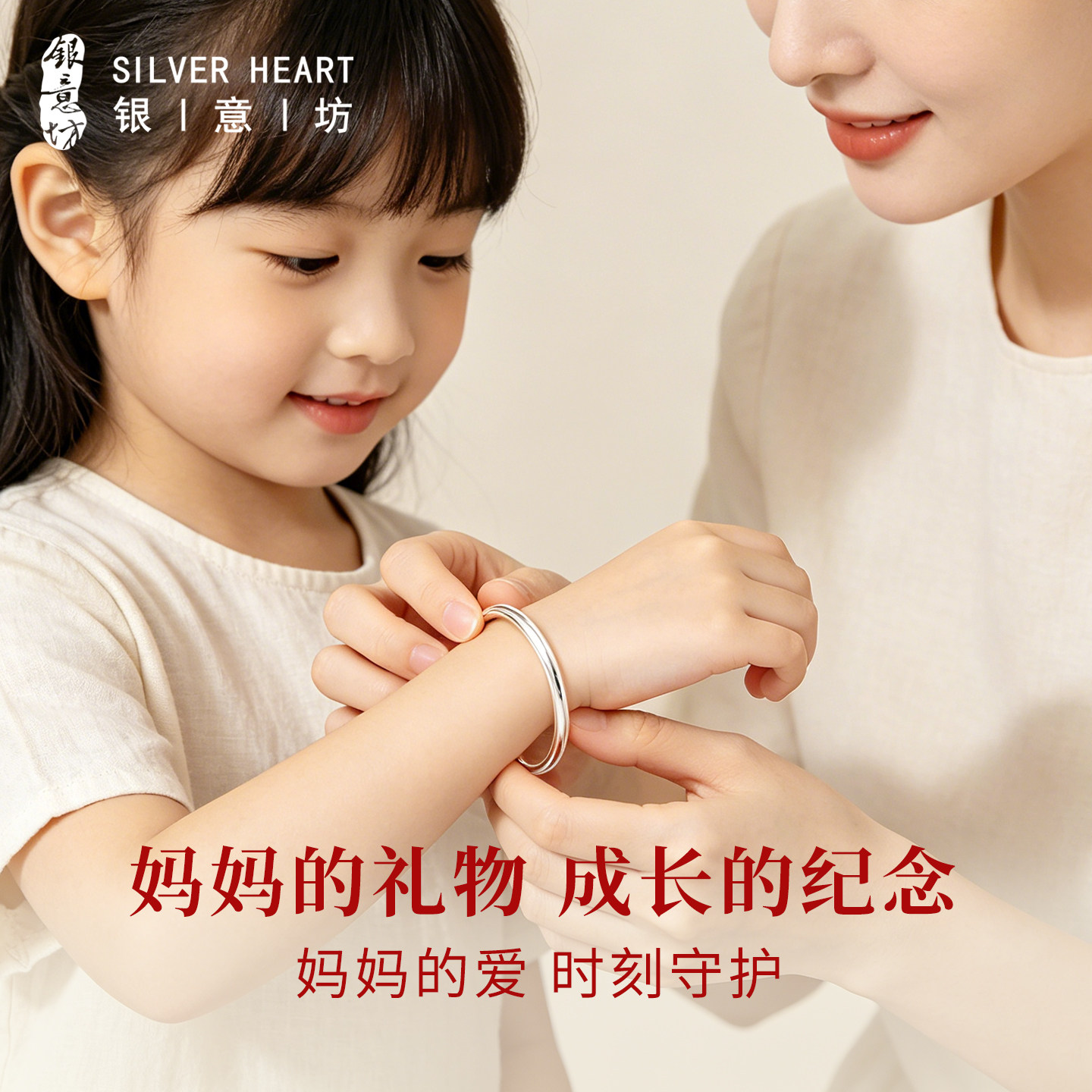六一儿童节礼物单只银手镯女童生日礼物男童小学毕业礼物纯银镯子