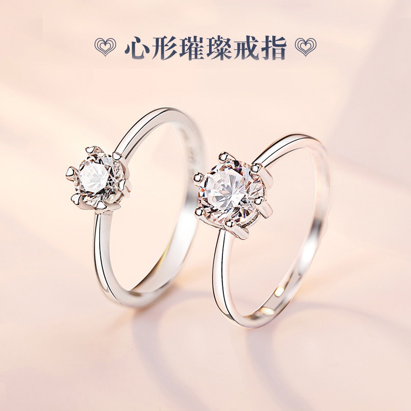 S925银戒指女生礼物多尺寸可选