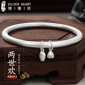 两世欢银手镯女纯银9999国风传承古法银镯子实心年轻款 手环饰品女