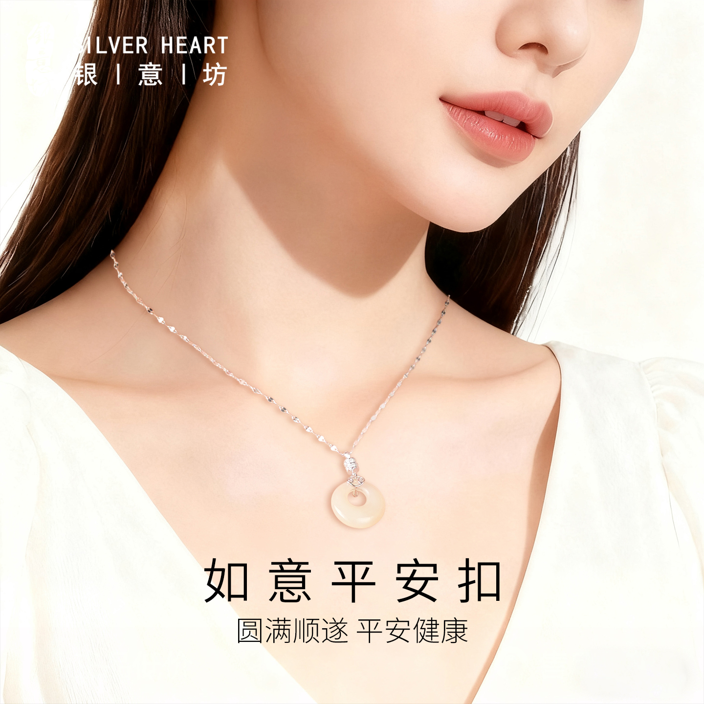 【平安扣吊坠】秋冬项链2025新款