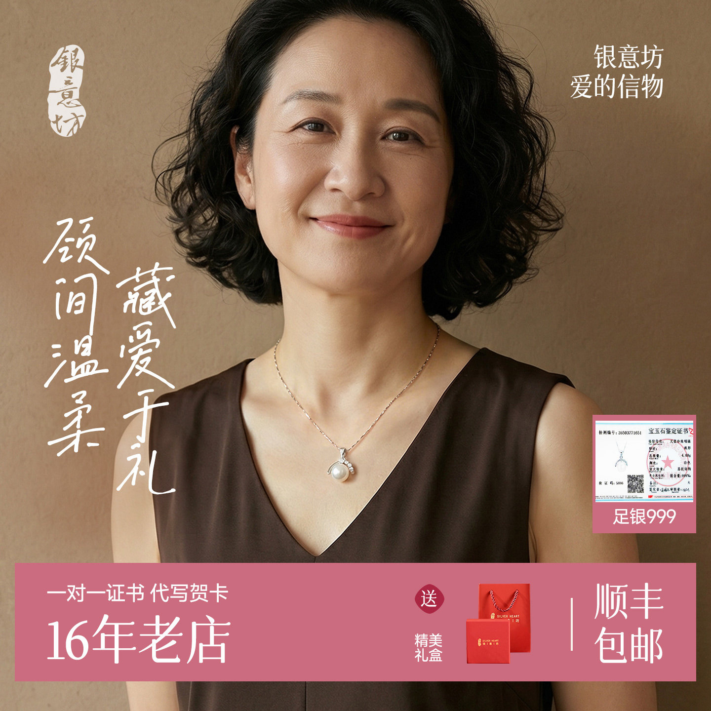 项链送妈妈999纯银锁骨链淡水珍珠项链妈妈款送长辈生日礼物首饰