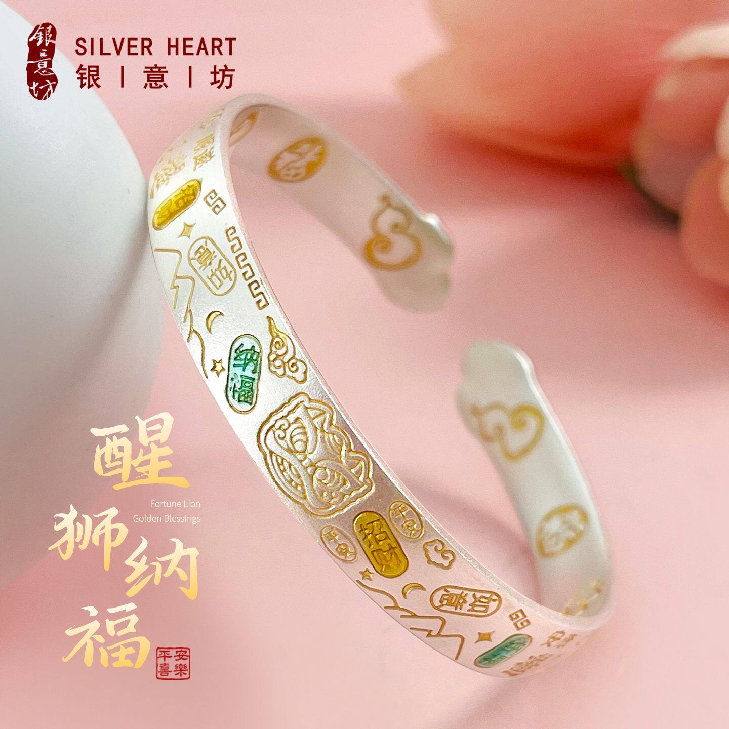 银意坊9999纯银手镯2026新款珐琅描金银镯子开口实心款生日礼物M