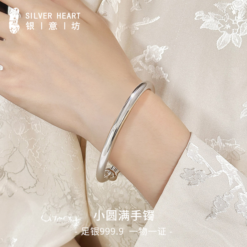 【一物一证】【实心足银999.9】