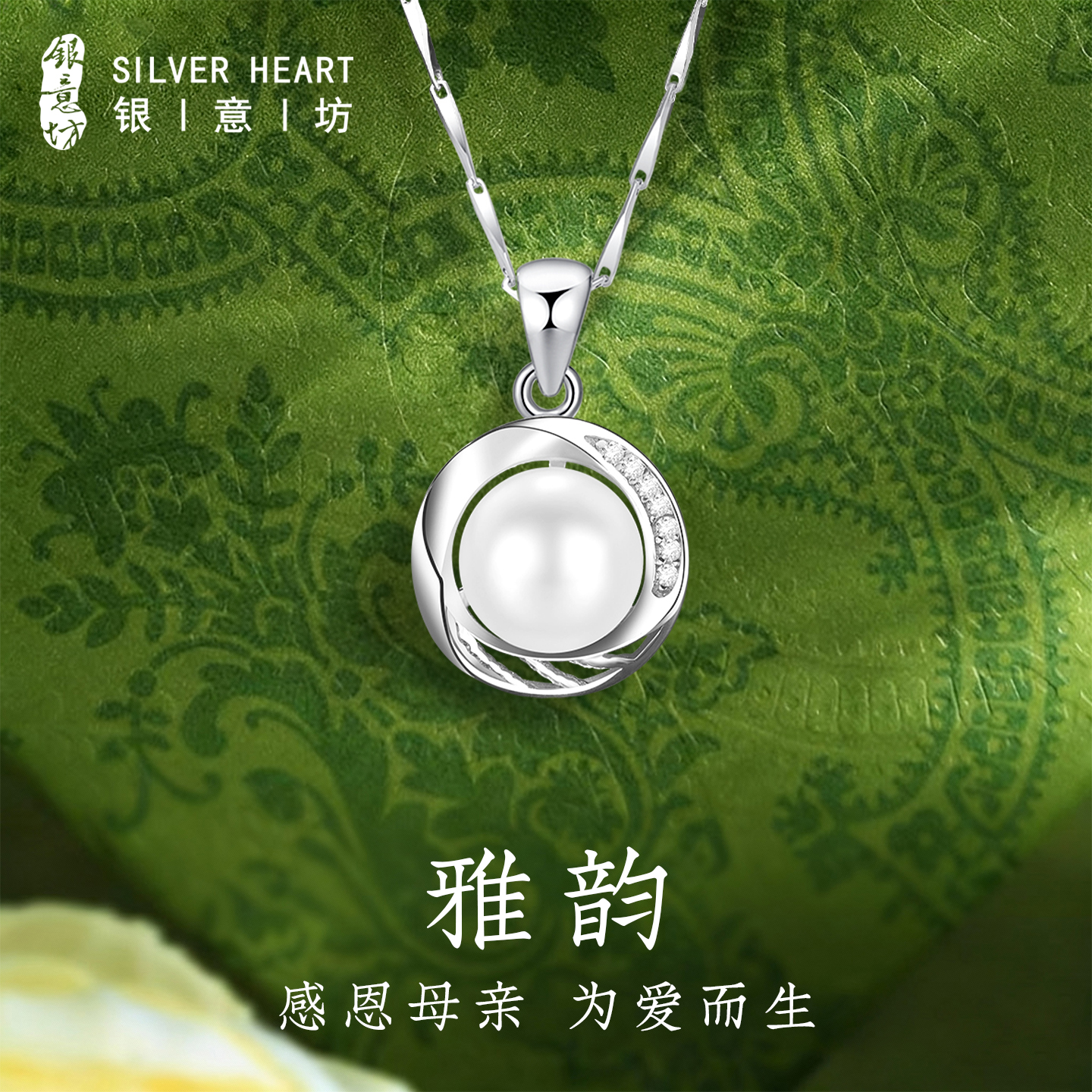 【淡水珍珠项链】送给妈妈的项链