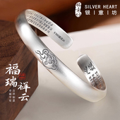 古法银手镯女9999纯实心款 祥云国风银镯子银饰素圈送妈妈生日礼物