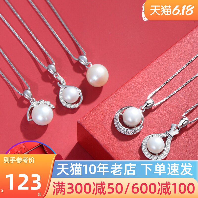珍珠项链女锁骨链送女友礼物时尚吊坠妈妈款首饰淡水珍珠纯银项链