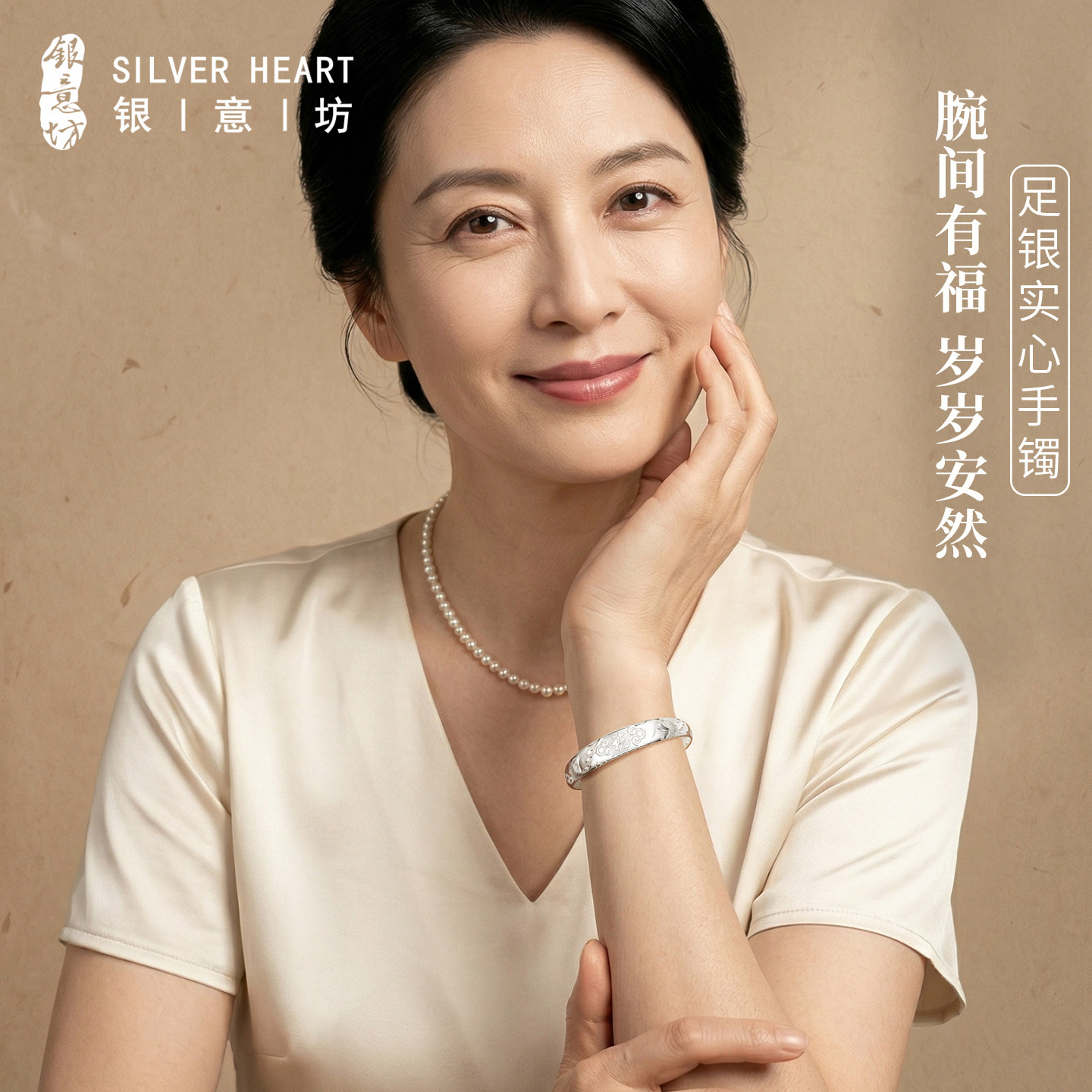 9999纯银实心手镯送长辈新款图片