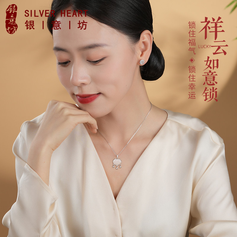 和田玉平安锁项链新中式国风项链女2025新款小众银饰吊坠生日礼物,饰品/流行首饰/时尚饰品新,项链,淘宝优惠券,粉丝福利购,淘宝优惠卷