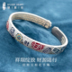 银意坊古法银手镯女开口9999纯银实心银镯子珐琅国风手饰新年礼物
