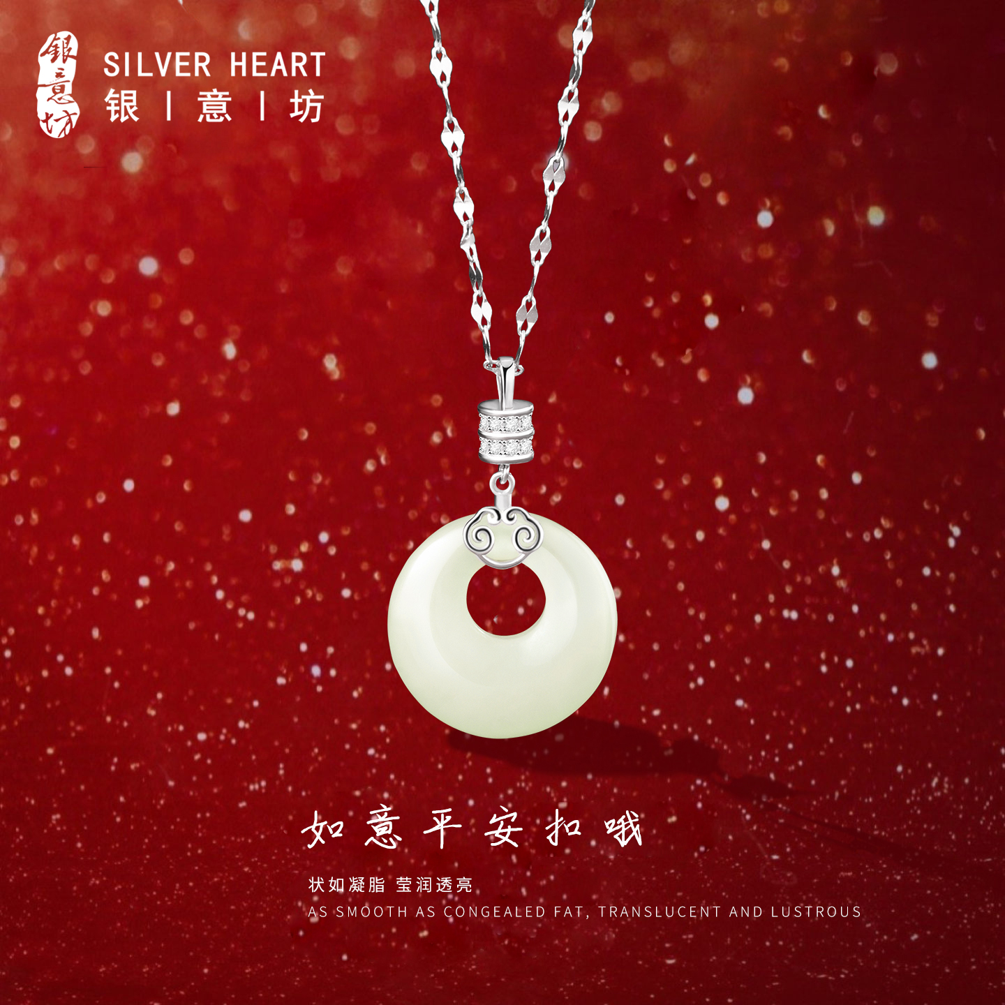 【和田玉平安扣】生日礼物送女友