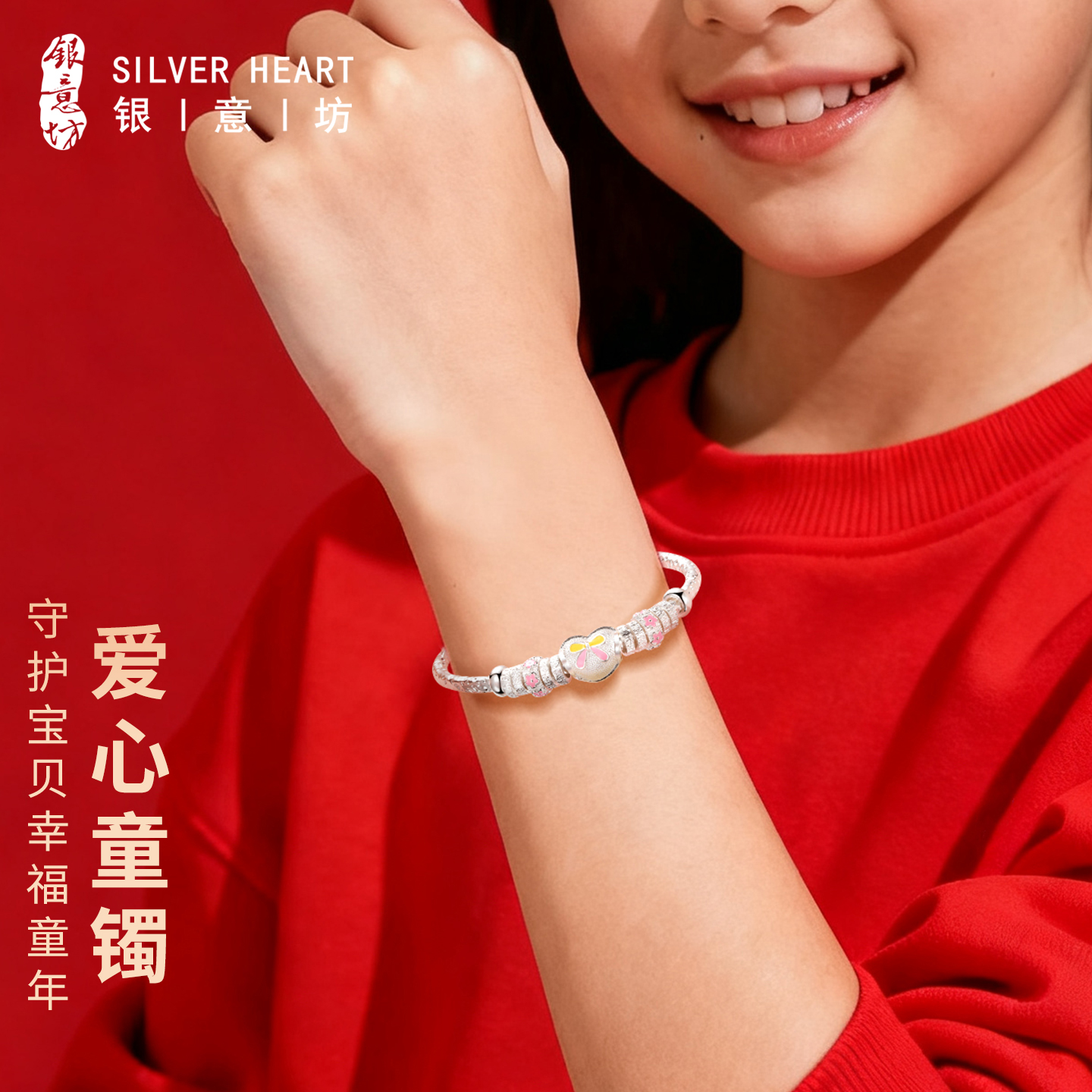 6-15岁女大童纯银实心手镯