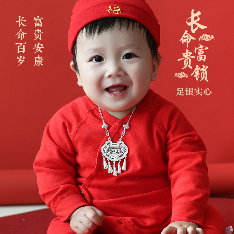 宝宝银锁长命锁足银实心