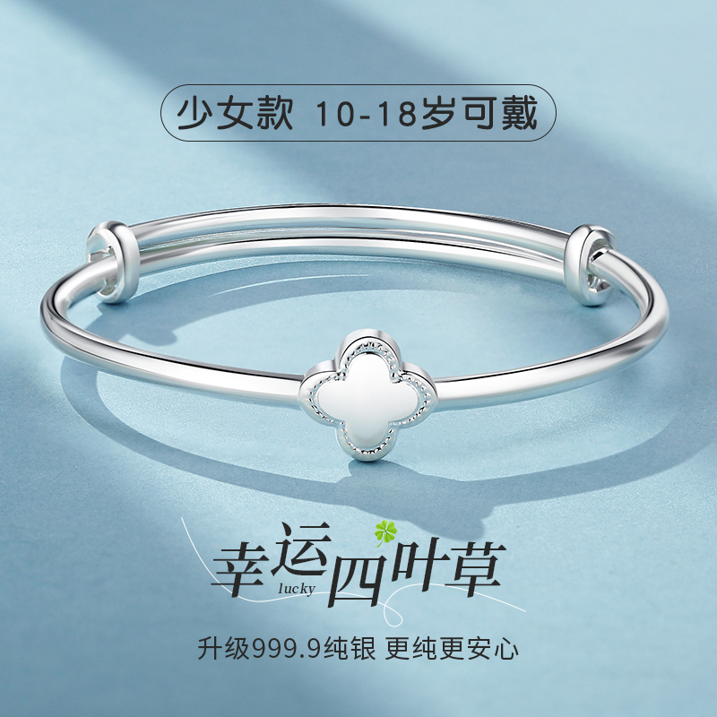10-18岁少女款银手镯纯银实心