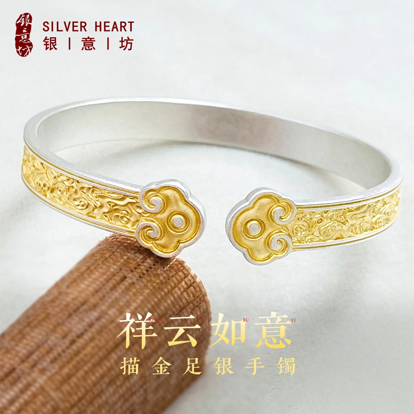 银意坊足银9999实心手镯女士年轻款新中式国风纯银镯子描金首饰品