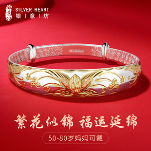 繁花似锦银手镯妈妈款女9999纯实心款银镯子女士本命年礼物实用型