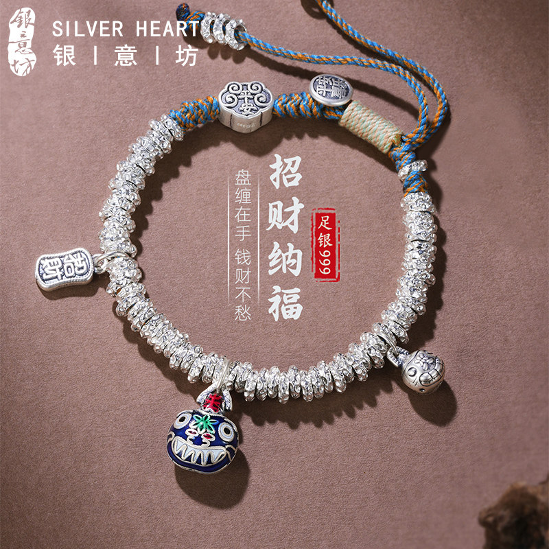 藏式民族风碎银盘缠手链招财平安