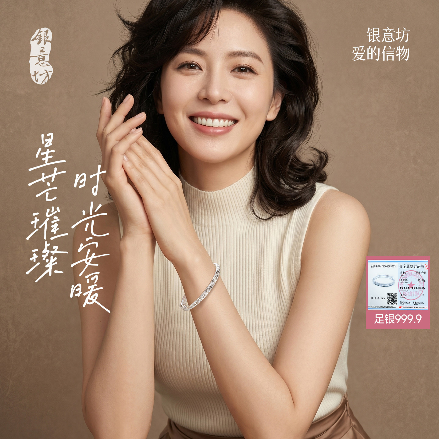 9999纯银手镯女2026新款实心满天星银镯子母亲节礼物实用送给妈妈