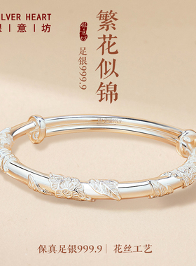 轻奢高级感银手镯9999纯银实心款