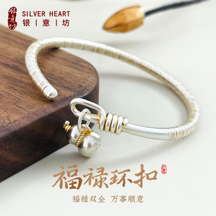 银意坊国风银镯子2025新款 银手镯9999纯银 开口小众描金古风新中式