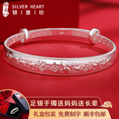 十二生肖银手镯老人款 奶奶9999纯银属马年本命年妈妈生日礼物女士