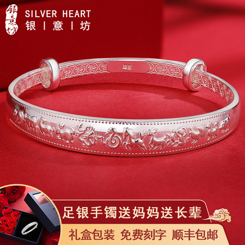 十二生肖9999纯银手镯送妈妈礼物