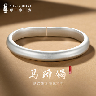 素圈马蹄镯9999纯银珐琅彩足银手镯妈妈款 银镯子女古法泥鳅背开口