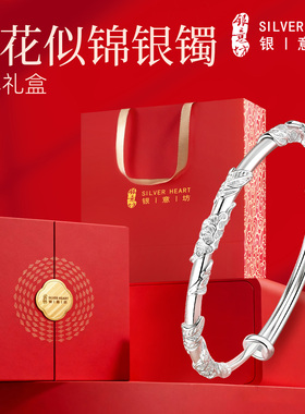 999.9足银繁花似锦手镯多款礼盒