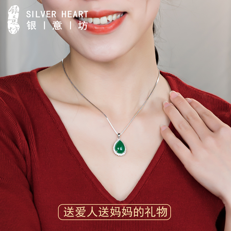 绿玉髓项链送老婆送妈妈的礼物