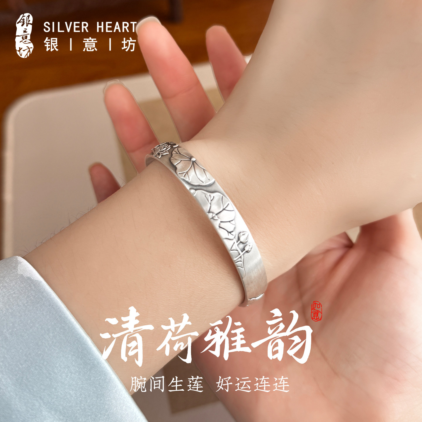 纯银9999古法荷花银手镯2026新款图片