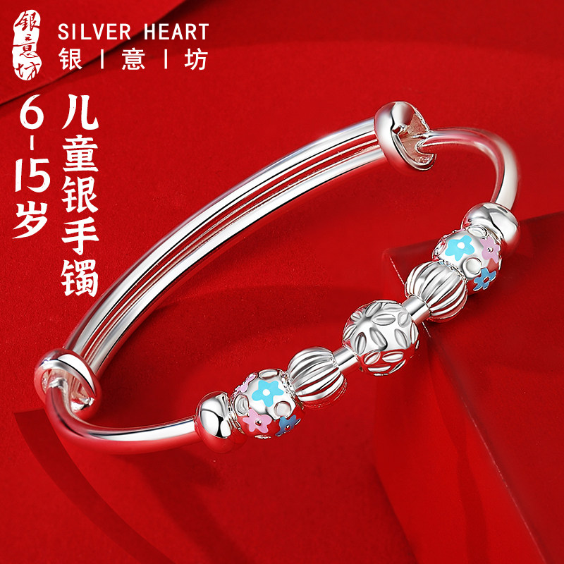 6-15岁儿童银手镯纯银999图片