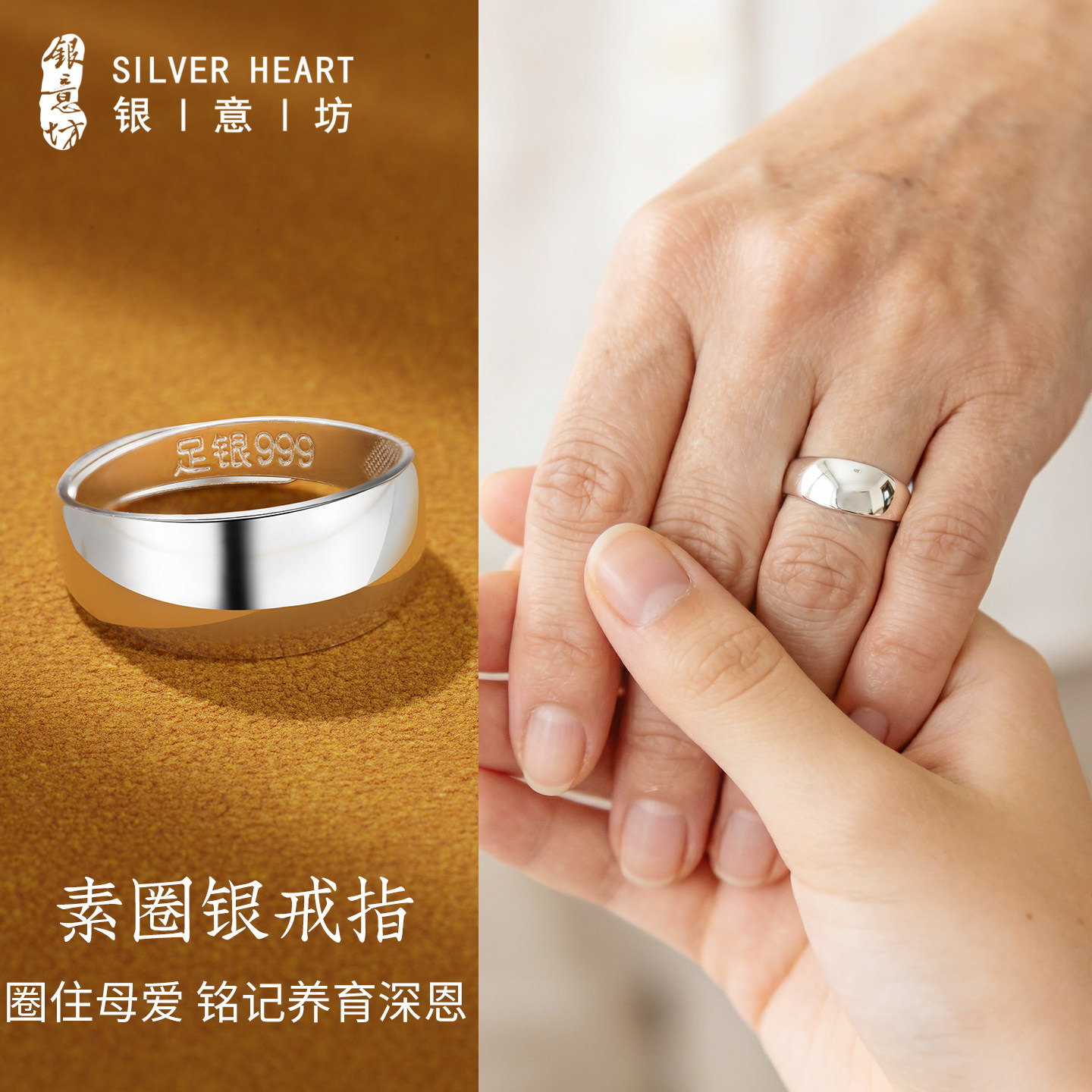 银素圈戒指单人素戒可调节指环女士纯银999轻奢高级感母亲节礼物