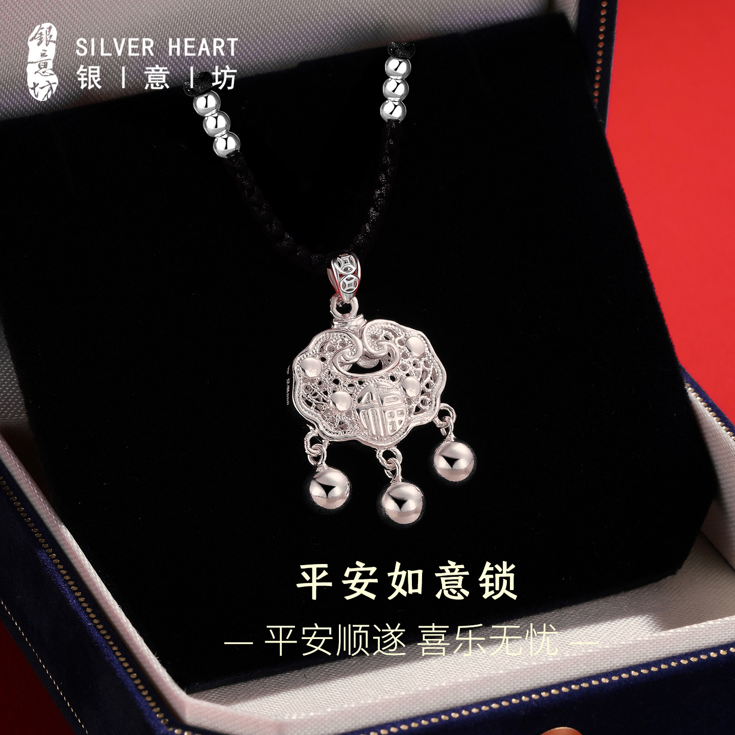 长命锁项链纯银999轻奢小众平安锁吊坠毛衣项链配饰生日新年礼物,饰品/流行首饰/时尚饰品新,项链,淘宝优惠券,粉丝福利购,淘宝优惠卷