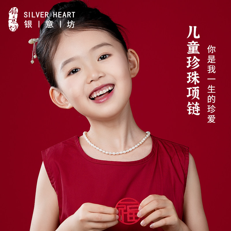 儿童珍珠项链女童小米珠淡水珍珠颈链搭配旗袍裙子六一儿童节礼物