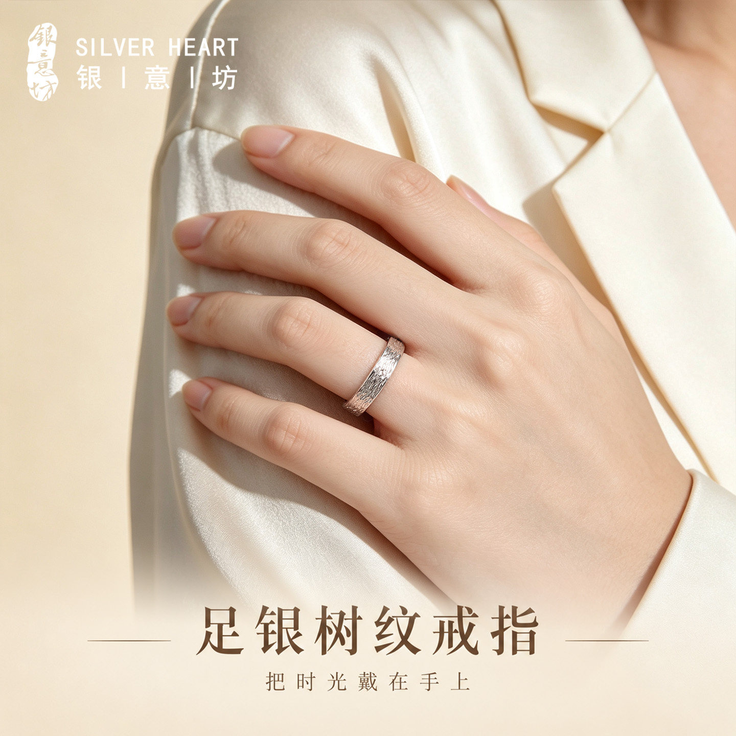 999纯银树纹女戒轻奢小众指环图片