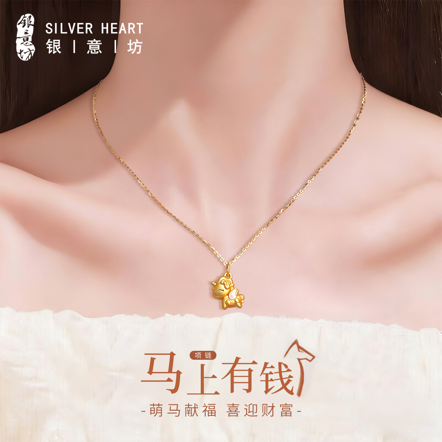 小马纯银项链女999足银正品高级感轻奢小众生肖马本命年生日礼物