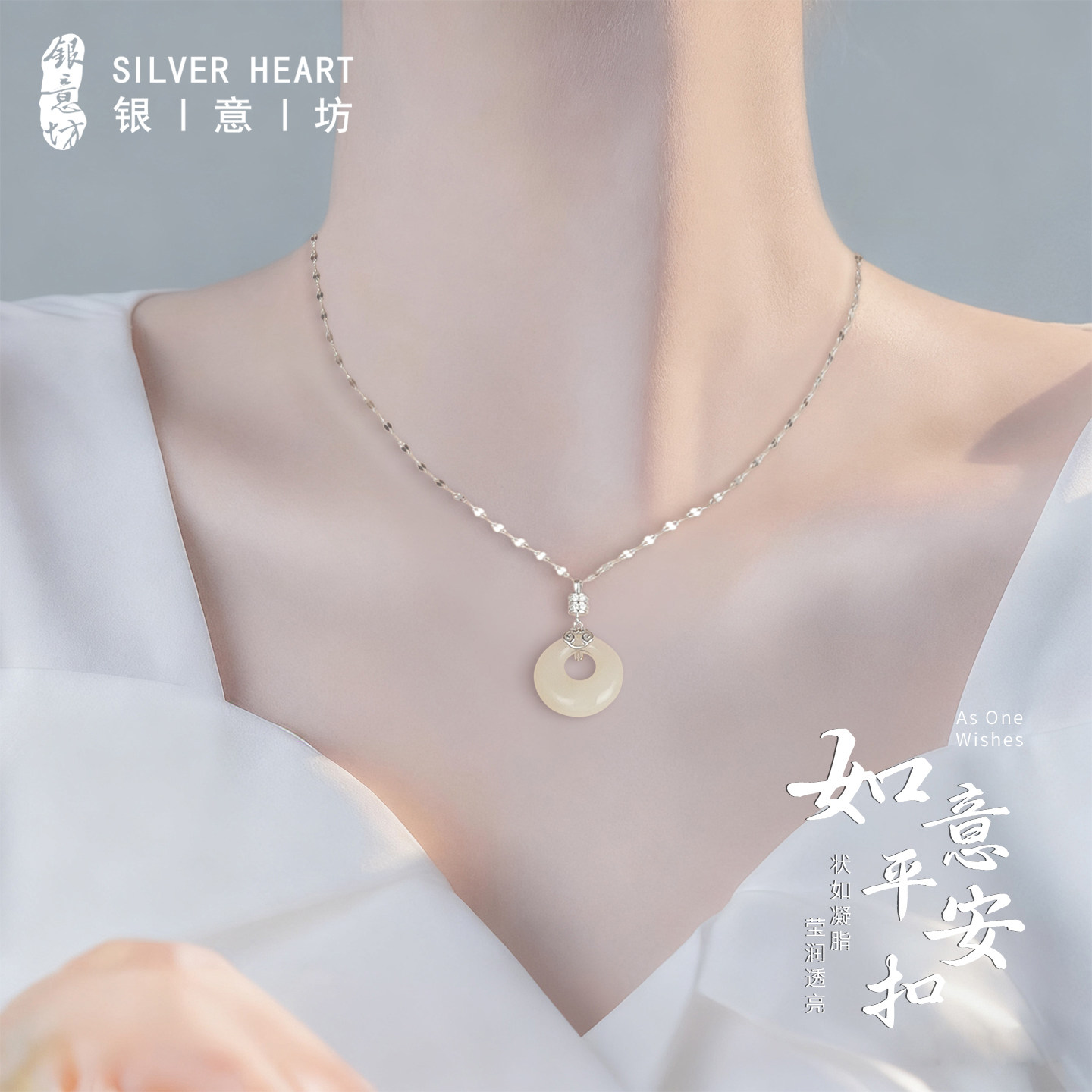 【和田玉平安扣】生日礼物送女友