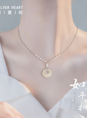 【和田玉平安扣】生日礼物送女友