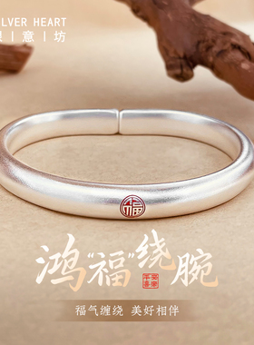 银手镯女9999纯古法泥鳅背