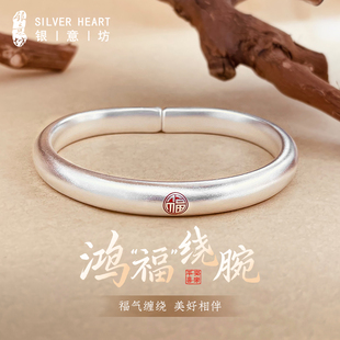 泥鳅背银手镯女9999纯2025新款古法马蹄镯实心款纯银镯子新年礼物