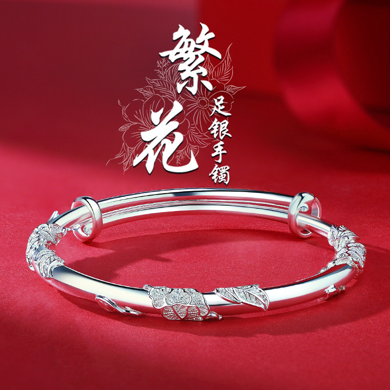 花丝玉叶银手镯9999银镯子送妈妈图片