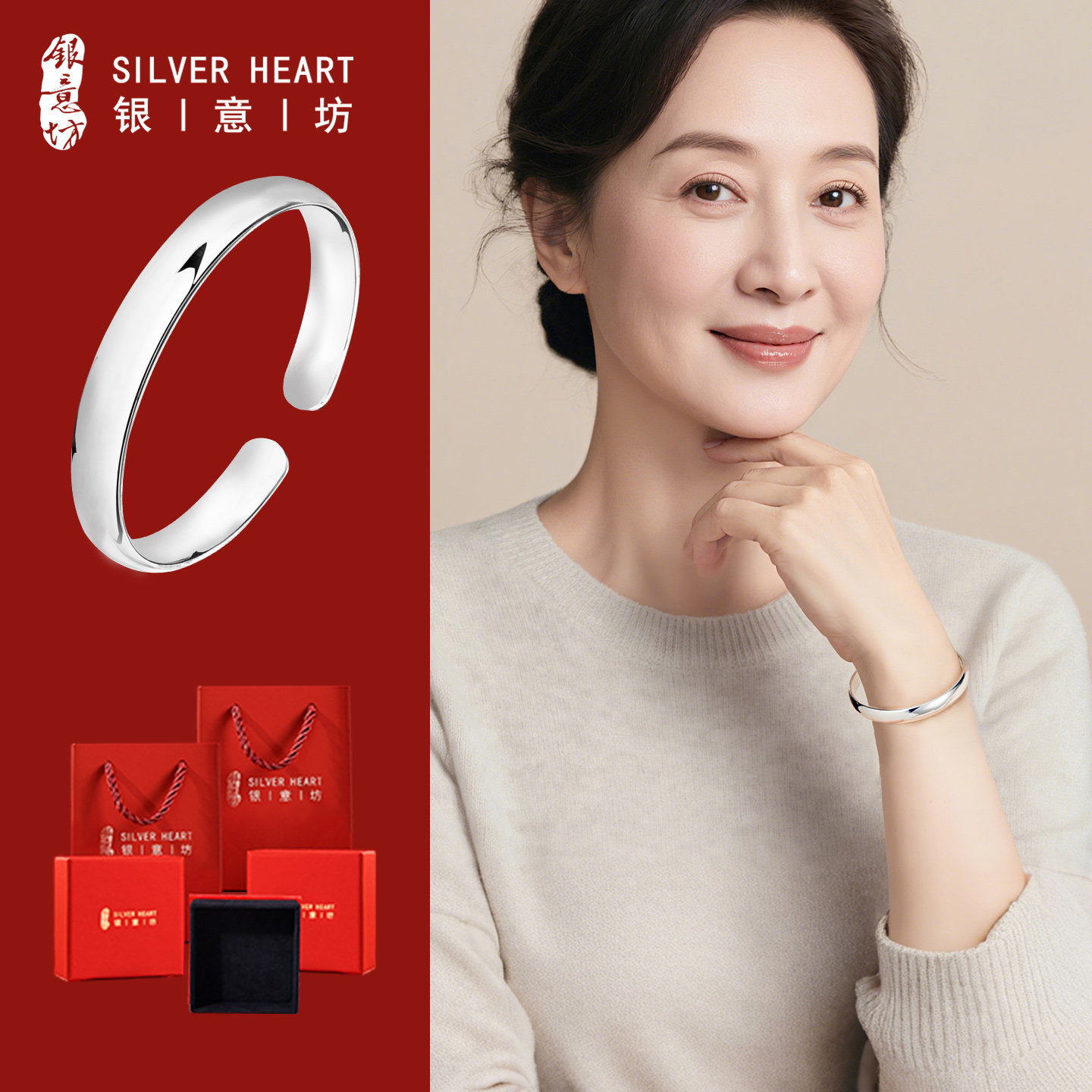 泥鳅背银手镯女9999纯实心款2026新款素圈贵妃银镯子妈妈生日礼物