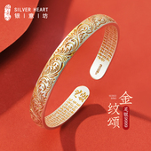 2025新款 银手镯妈妈款 女9999纯实心款 银饰卷草纹描金镯子生日礼物