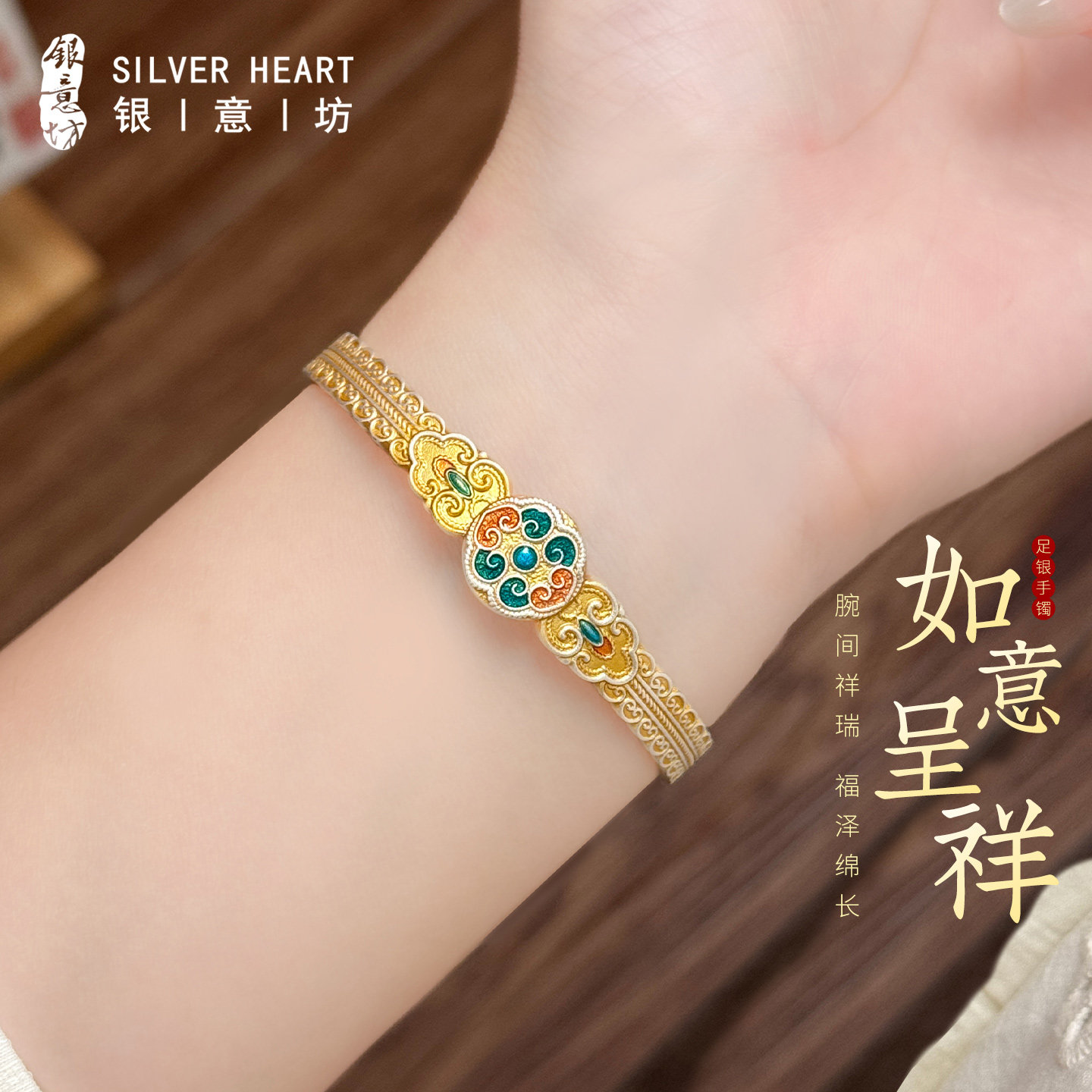 如意银手镯女9999纯国风巨好看的女士年轻款银镯子送妈妈生日礼物