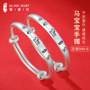 古法银手镯宝宝婴儿轻奢小众精致银镯子纯银9999小孩满月礼物银饰