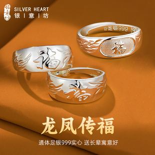 银耳环老年人女999纯银戒指送妈妈老人款奶奶女士三八妇女节礼物