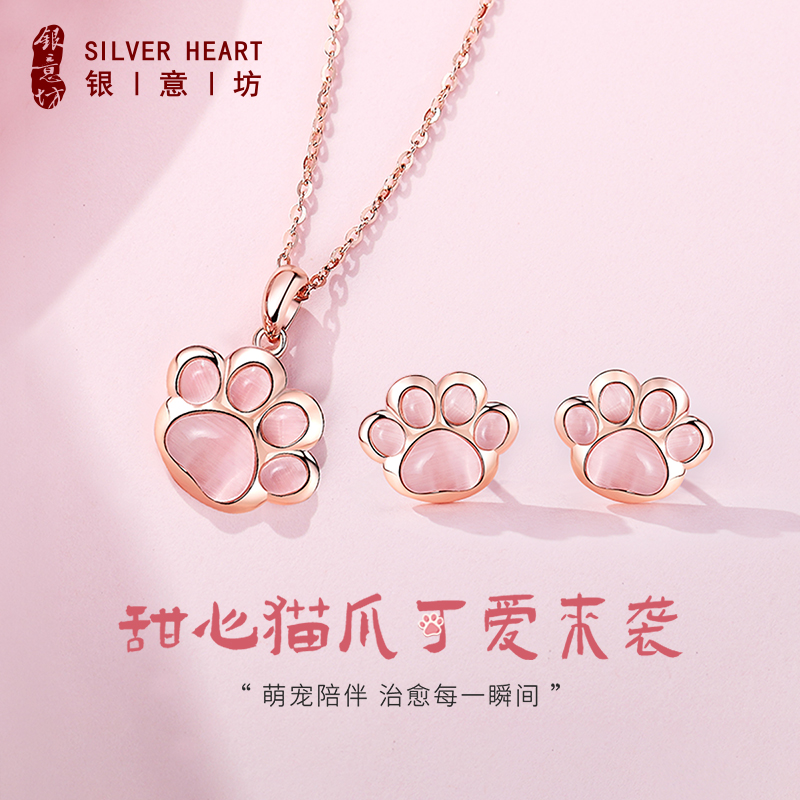 猫爪项链女轻奢小众送女友礼物